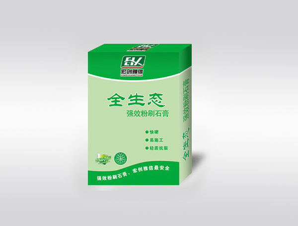 全生態強效粉刷石膏
